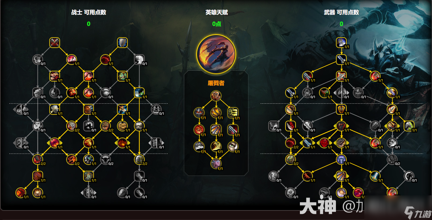 魔獸世界11.0.5武器戰(zhàn)玩法攻略