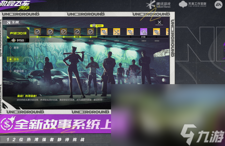 2024啥游戏好玩受欢迎的热门手游排行榜