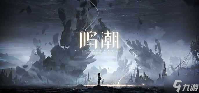 鳴潮椿武器怎么選-椿武器選擇推薦