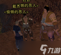 《剑网3》度人心奇遇完成攻略