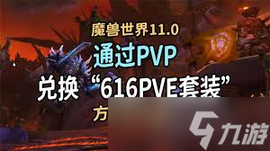 魔獸世界尼魯巴爾華服獲取方法