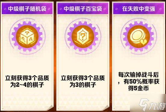 向僵尸开炮危局对弈阵容怎么搭配-危局对弈阵容搭配攻略
