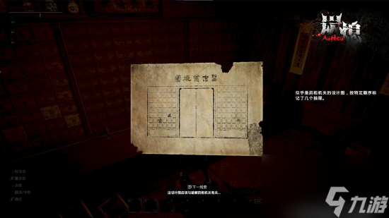 把开放世界做成阴间的《炭熄》，能否为中式民俗找到新出路？