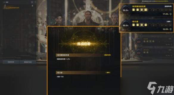 命运方舟炼金药系统玩法介绍-炼金药系统玩法详解