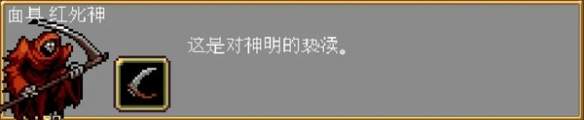 吸血鬼幸存者隐藏人物解锁方法-隐藏人物解锁攻略