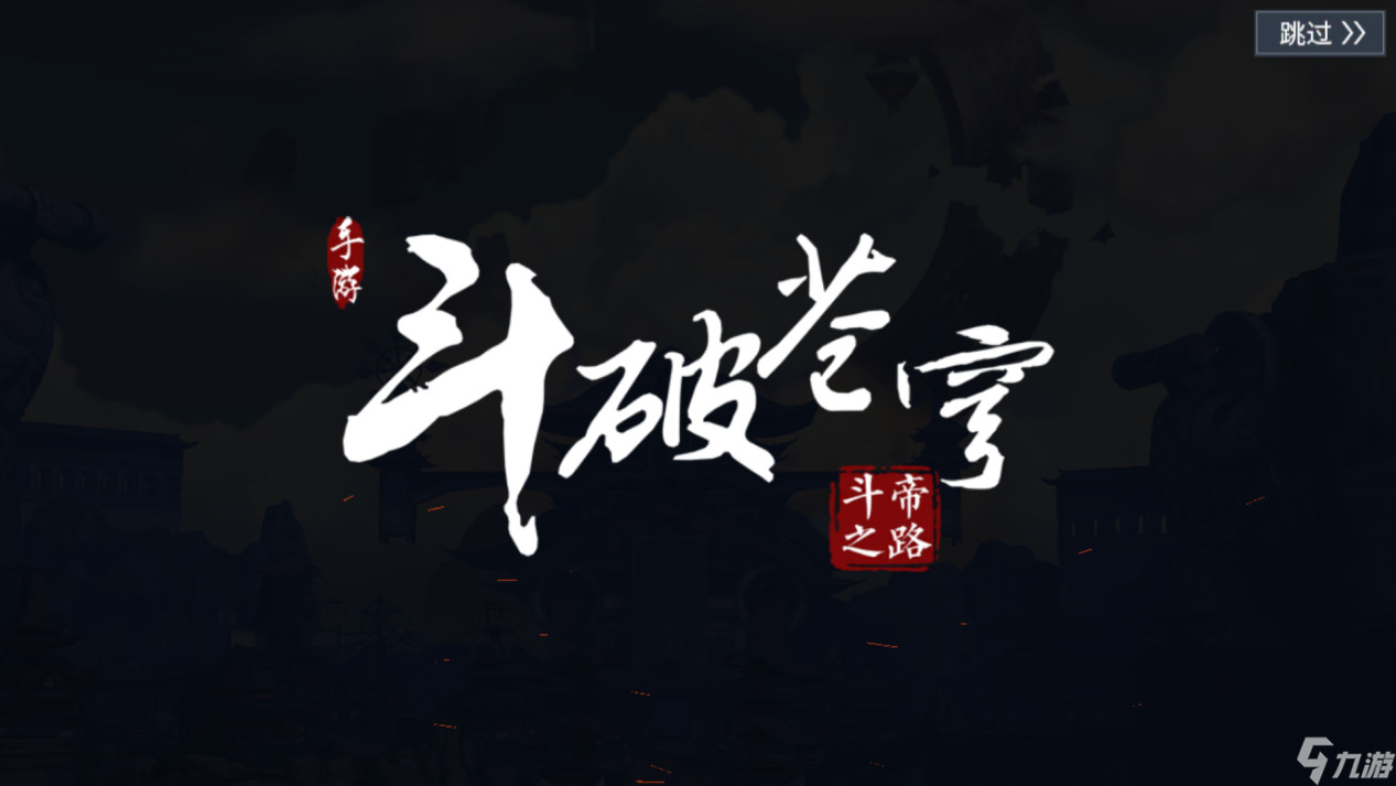 2024热门的rpg类网游有哪些 rpg类手游下载分享截图
