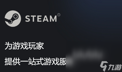 STEAM錄制快捷鍵是什么 STEAM錄制快捷鍵介紹