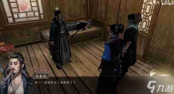 古龙风云录神剑燕南天支线完成步骤