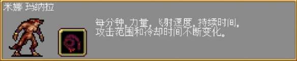 吸血鬼幸存者隐藏人物解锁方法-隐藏人物解锁攻略