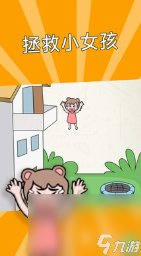 太难了手游预约地址 太难了手游最新预约链接