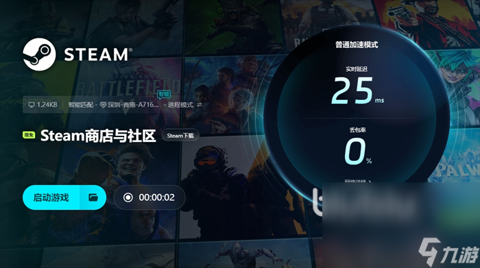 古墓丽影9闪退怎么办 古墓丽影9闪退要开加速器吗