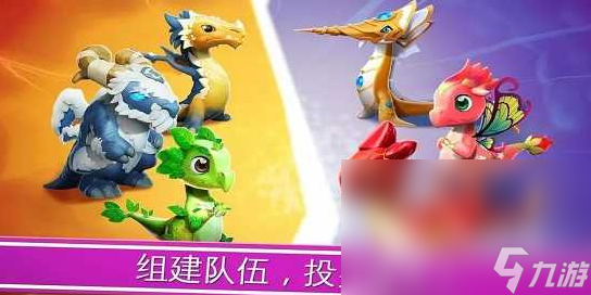 流行的龙族游戏有哪些 2024必玩的龙族手游大全