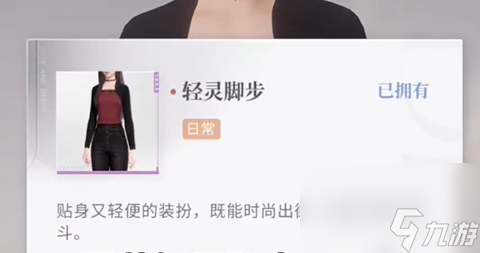 戀與深空怦然萌動第七天三星怎么拍