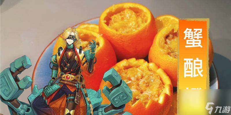 《食物語楊枝甘露》——一款令人垂涎欲滴的枝甘<strong></strong>美食游戲（品味美食）