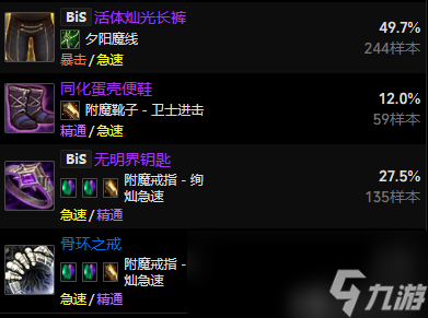 魔兽世界11.0.5戒律牧玩法攻略