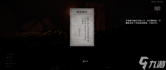 把开放世界做成阴间的《炭熄》，能否为中式民俗找到新出路？
