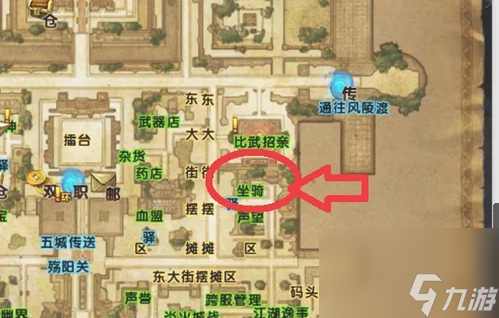 《轩辕传奇》驯兽山前往方法
