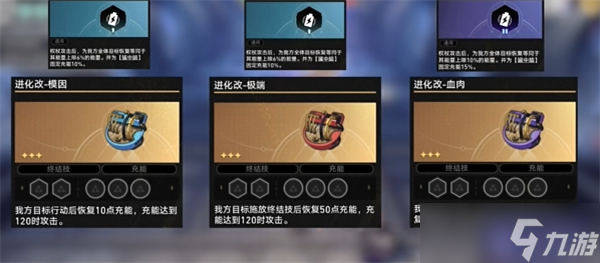 崩坏星穹铁道不可知域大招永动打法介绍