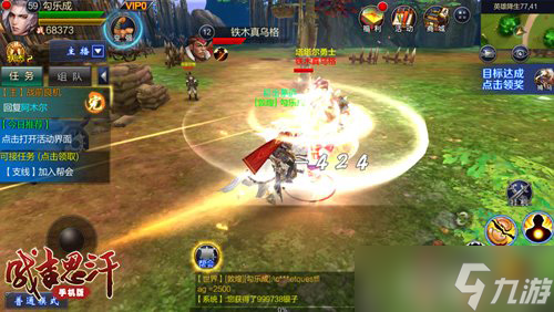 《成吉思汗手机版》武士职业曝光 信仰先锋战八方