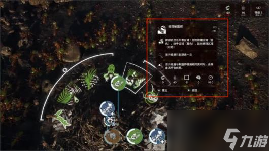 《蚂蚁帝国》塔尤岗第二章全任务图文流程攻略