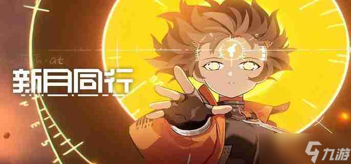 新月同行角色养成怎么玩 角色养成系统玩法分析