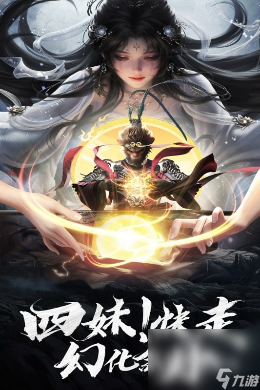 热门游戏排行 2024受欢迎的手游下载排行