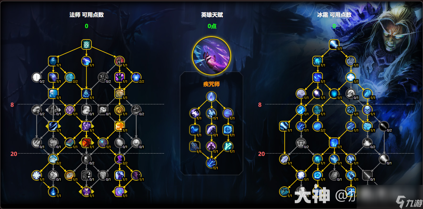 魔兽世界11.0.5冰法玩法攻略