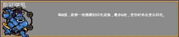 吸血鬼幸存者隱藏人物解鎖方法-隱藏人物解鎖攻略