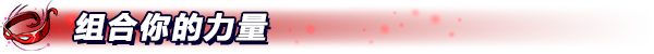 動(dòng)作合作俯視角冒險(xiǎn)游戲《忍者神龜：破碎命運(yùn)》現(xiàn)已正式推出 獲好評(píng)