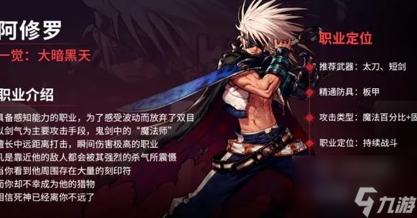 DNF手游阿修罗游龙套攻略