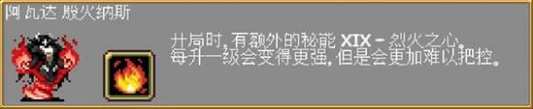 吸血鬼幸存者隐藏人物解锁方法-隐藏人物解锁攻略