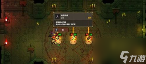 魔法工艺灵魂套装玩法介绍