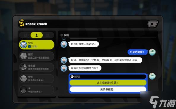 绝区零安比信赖事件怎么触发-安比信赖事件触发方法
