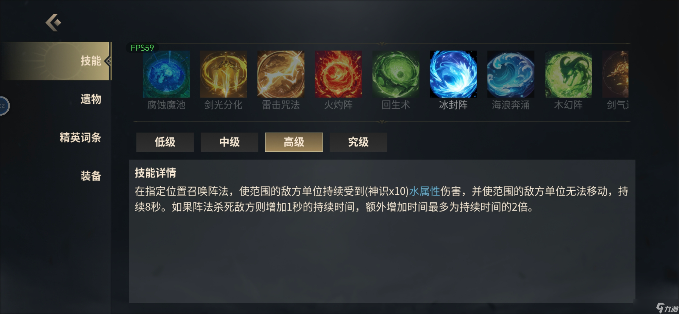 未知升变3天女毒暴击流怎么玩-未知升变3天女毒暴击流攻略