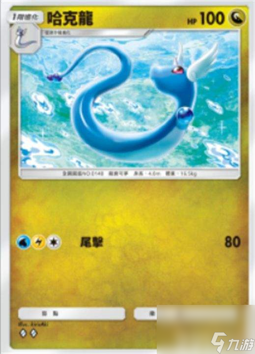 《宝可梦大集结》战斗会触发哪些状态 战斗触发状态汇总