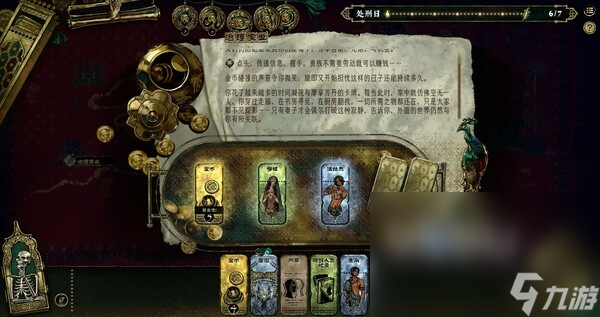 苏丹的游戏卡顿怎么解决 苏丹的游戏卡顿问题推荐解决方法