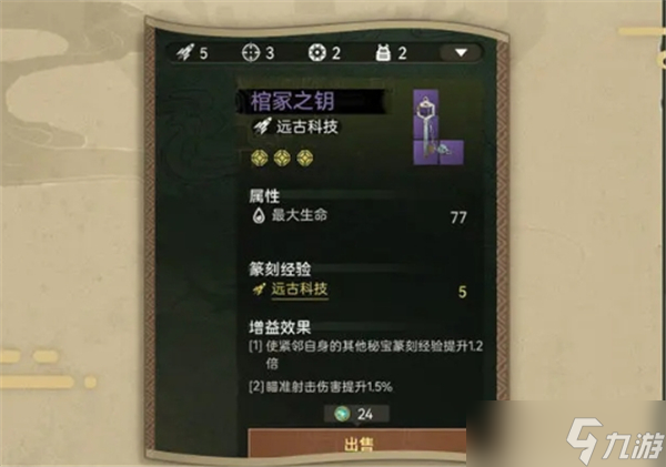 尘白禁区蜃梦笔谈怎么玩介绍