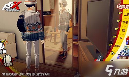 盛开心轨的棘之花《女神异闻录：夜幕魅影》2.3.4新版本今日上线