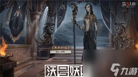 第五人格27賽季精華2寶箱有什么獎(jiǎng)勵(lì)-第五人格27賽季精華2寶箱獎(jiǎng)勵(lì)一覽