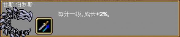 吸血鬼幸存者隱藏人物解鎖方法-隱藏人物解鎖攻略