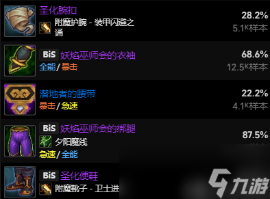 魔兽世界11.0.5恶魔术玩法攻略