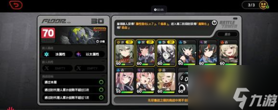 绝区零月城柳爬塔阵容怎么搭配
