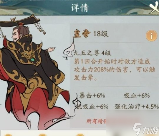 《寻道大千》大佬专属流派——击晕朱雀流全解析攻略！