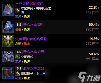 魔兽世界11.0.5元素萨玩法攻略