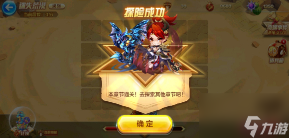 天天酷跑四境之塔奇遇事件答案是什么 答案大全