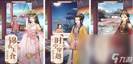 有没有好玩的后宫游戏2024经典的后宫手游大全