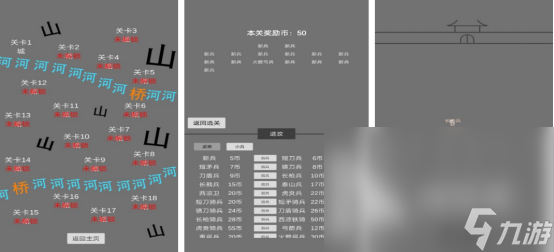 有没有有趣的文字类剧情游戏 2024热门的文字类剧情手游推荐