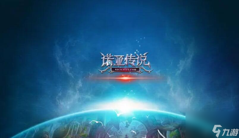 诺亚传说boos分布图