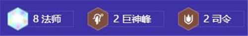 金铲铲之战s9恶魔耀光乌鸦阵容搭配