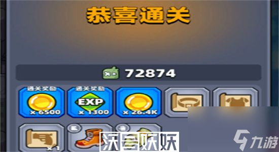 弹壳特攻队怎么速刷金币-弹壳特攻队速刷金币攻略